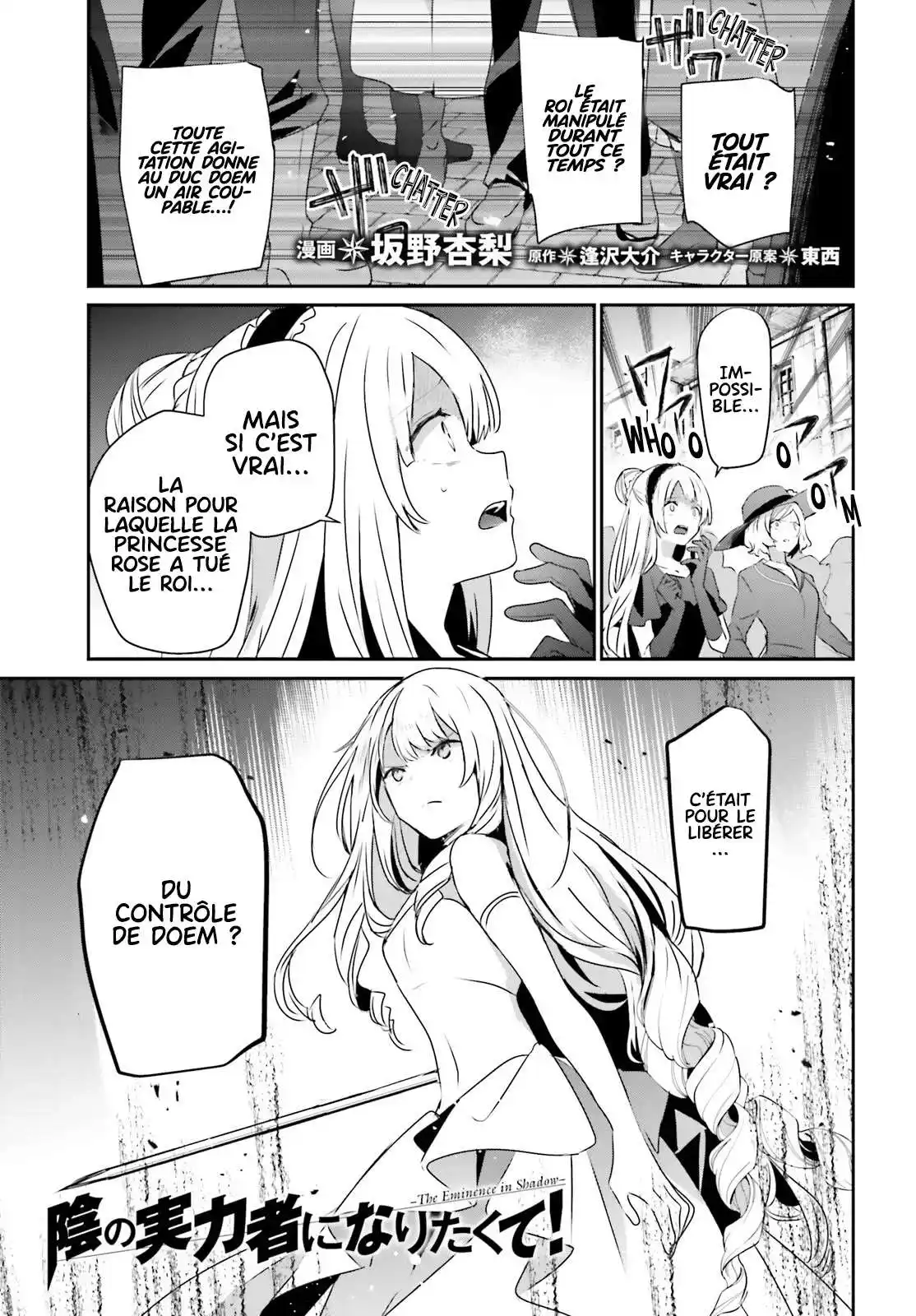Kage no Jitsuryokusha ni Naritakute 45 page 2