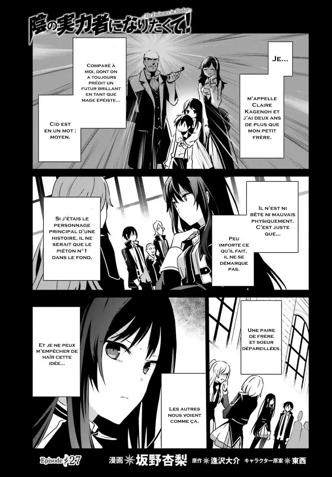 Kage no Jitsuryokusha ni Naritakute 27 page 2