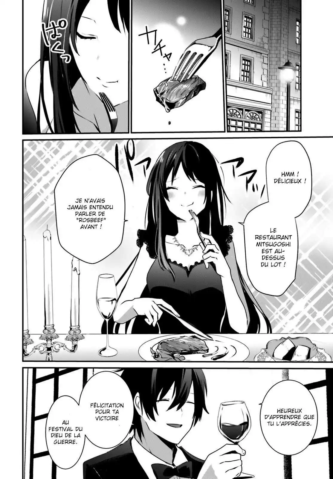 Kage no Jitsuryokusha ni Naritakute 27 page 3