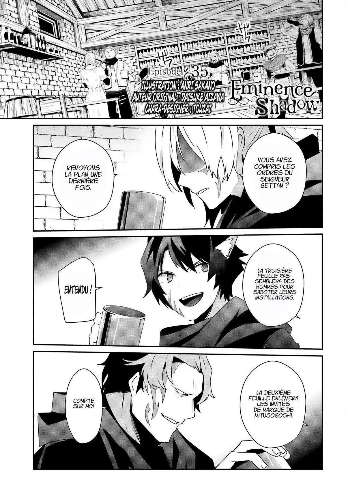 Kage no Jitsuryokusha ni Naritakute 35 page 2