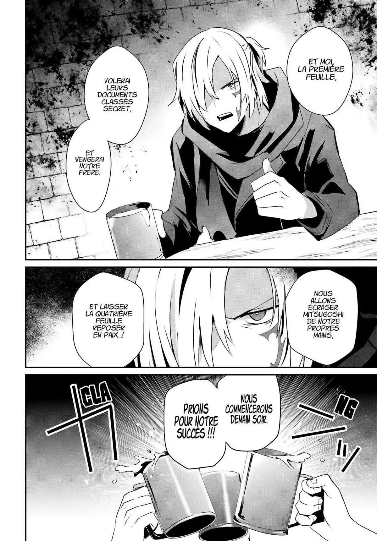Kage no Jitsuryokusha ni Naritakute 35 page 3