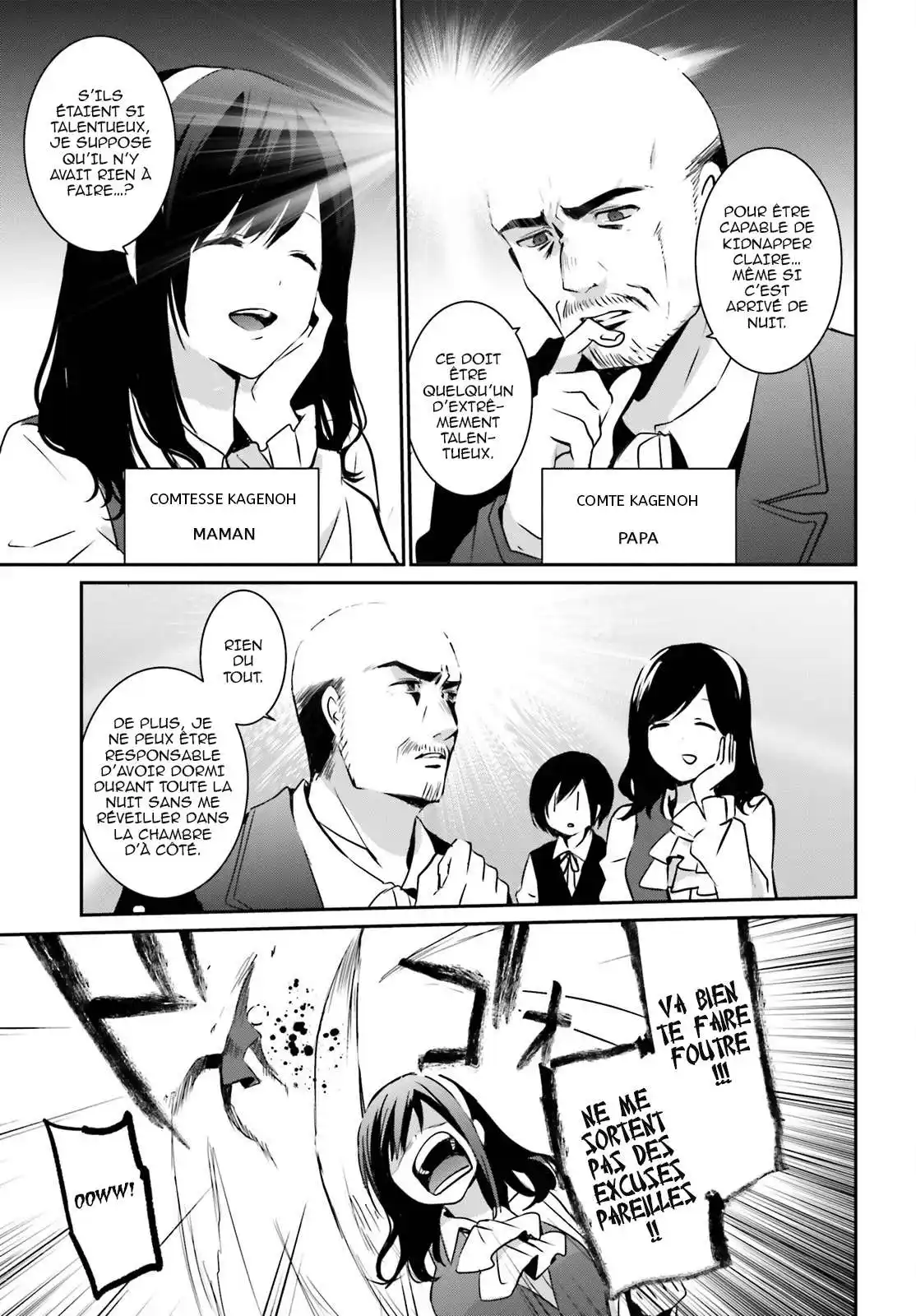Kage no Jitsuryokusha ni Naritakute 2 page 3