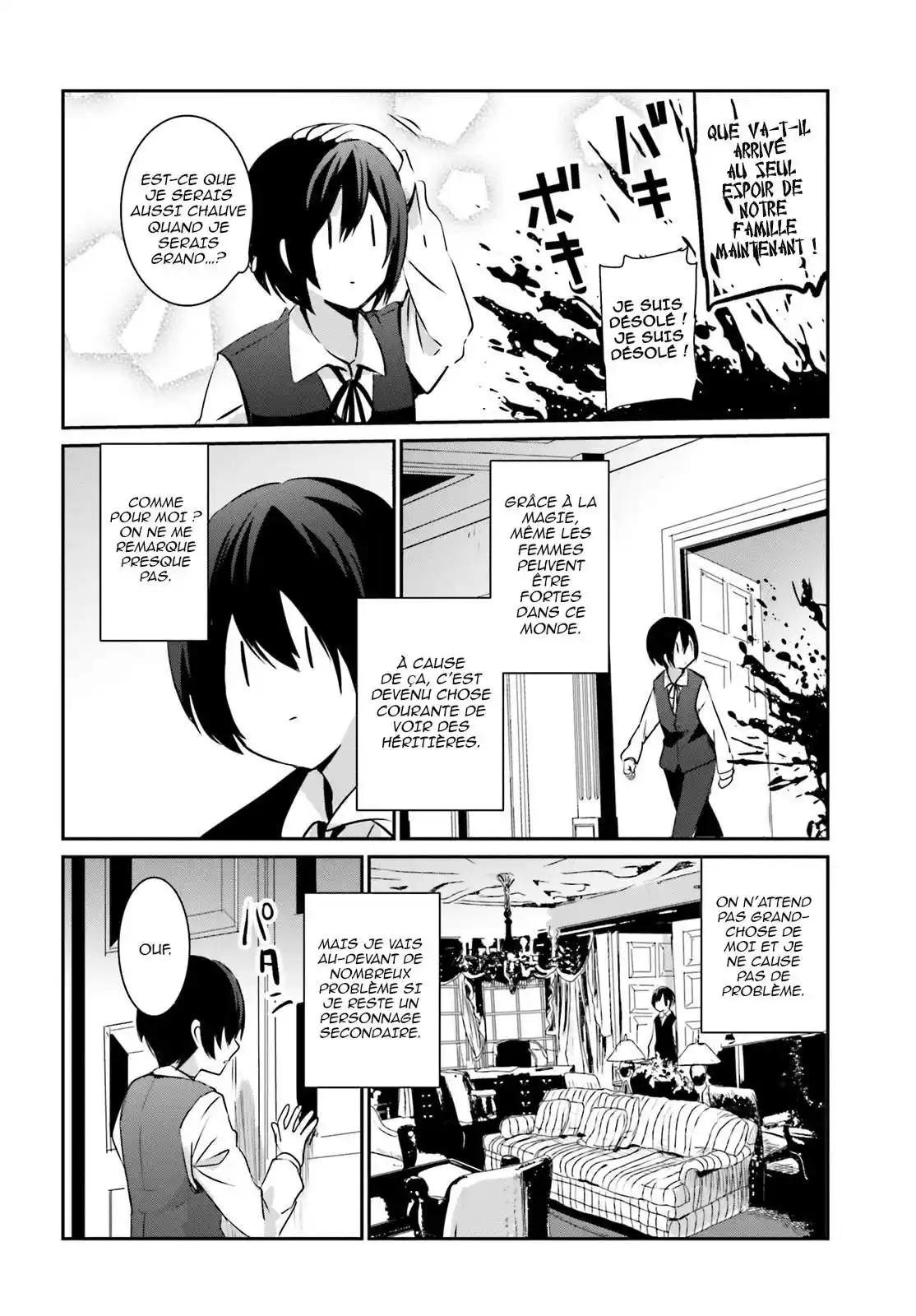 Kage no Jitsuryokusha ni Naritakute 2 page 4