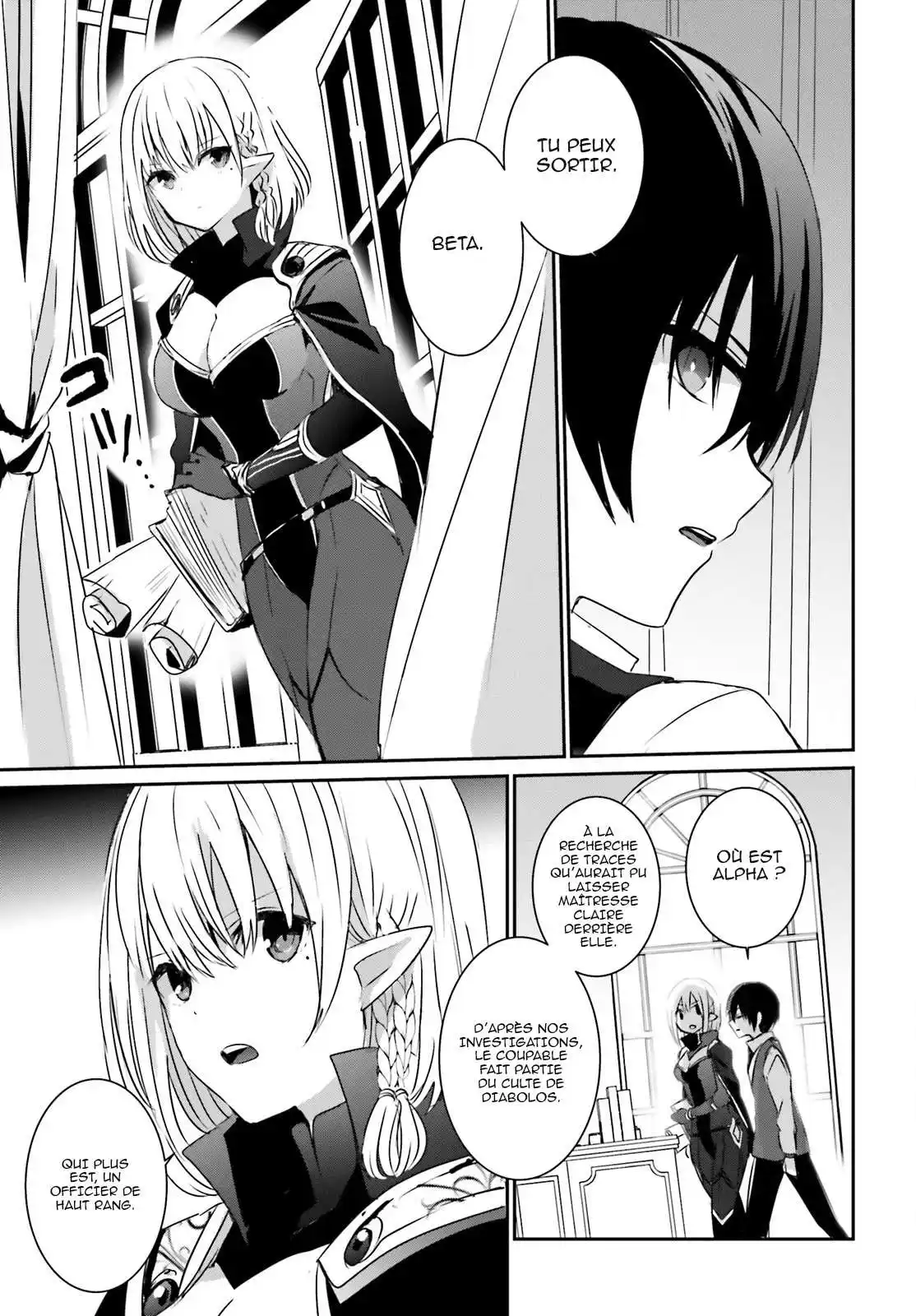 Kage no Jitsuryokusha ni Naritakute 2 page 5