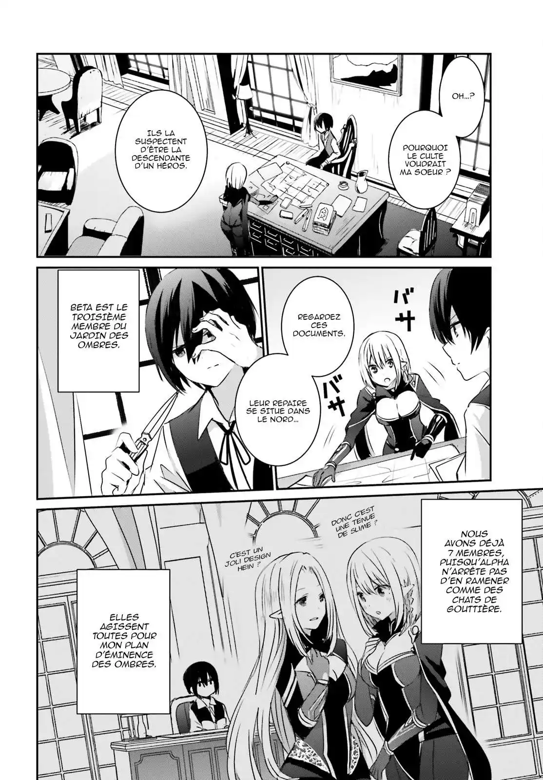 Kage no Jitsuryokusha ni Naritakute 2 page 6