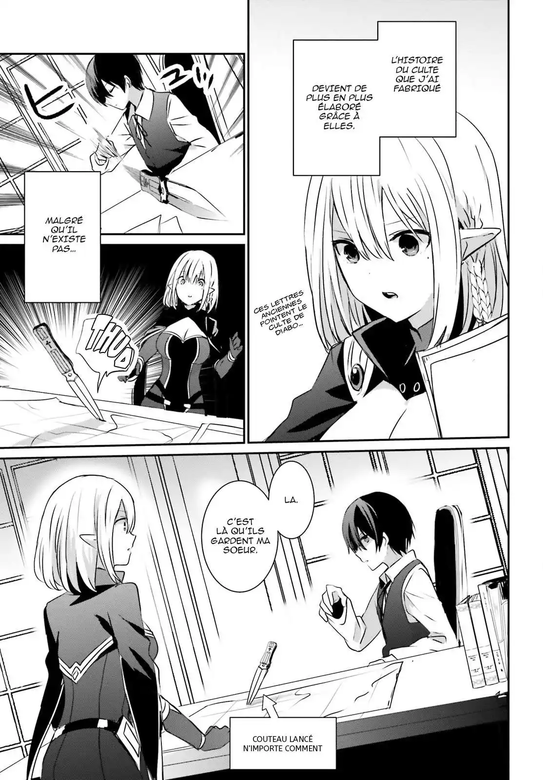 Kage no Jitsuryokusha ni Naritakute 2 page 7