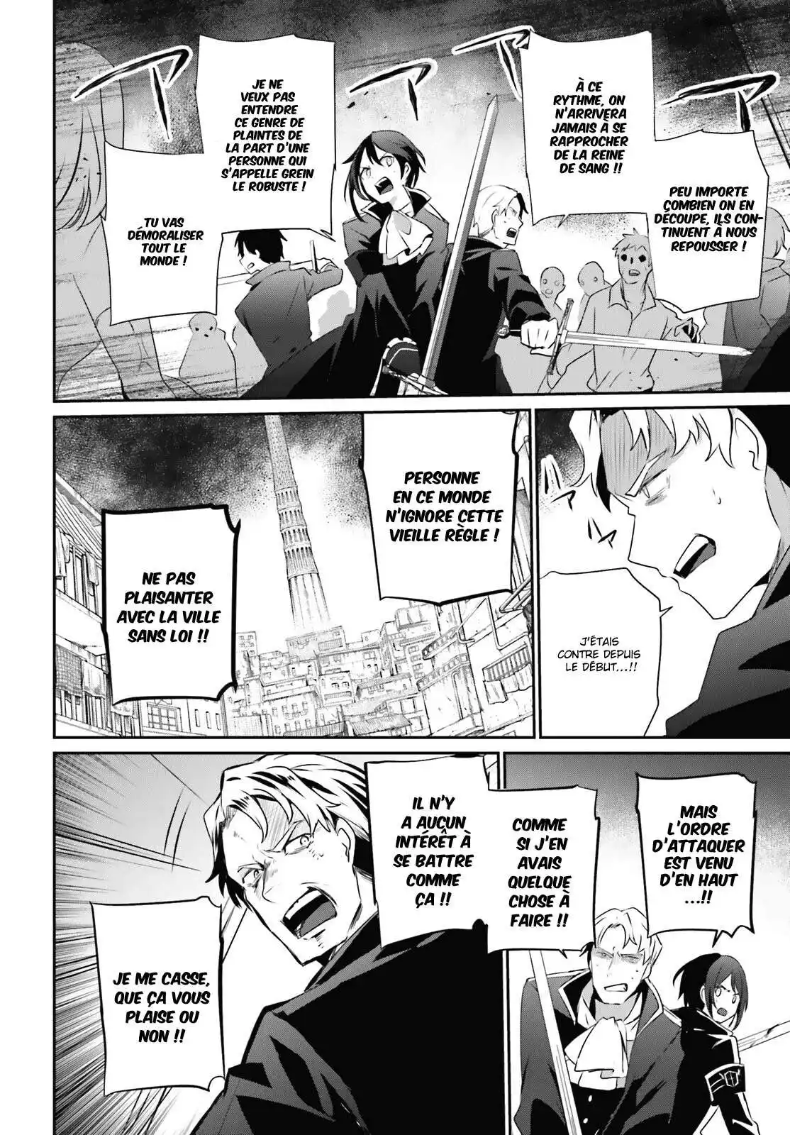 Kage no Jitsuryokusha ni Naritakute 29 page 5