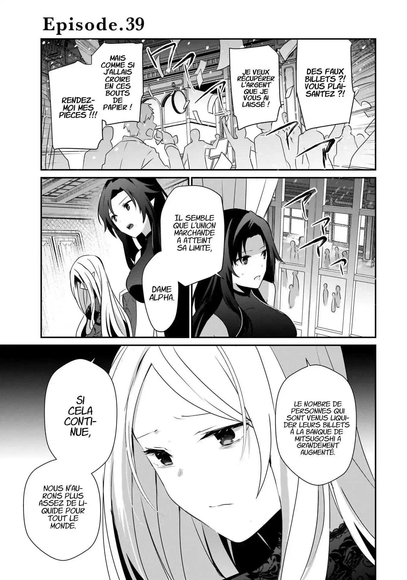 Kage no Jitsuryokusha ni Naritakute 39 page 3