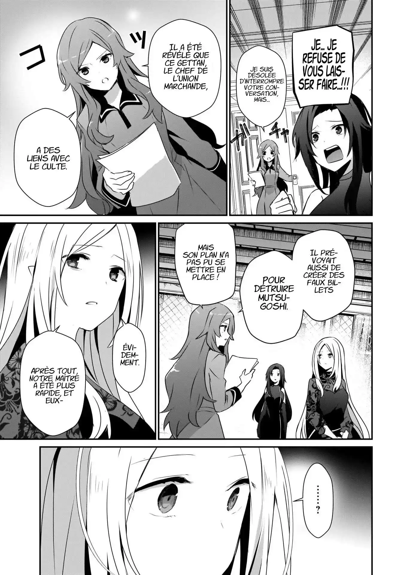 Kage no Jitsuryokusha ni Naritakute 39 page 5