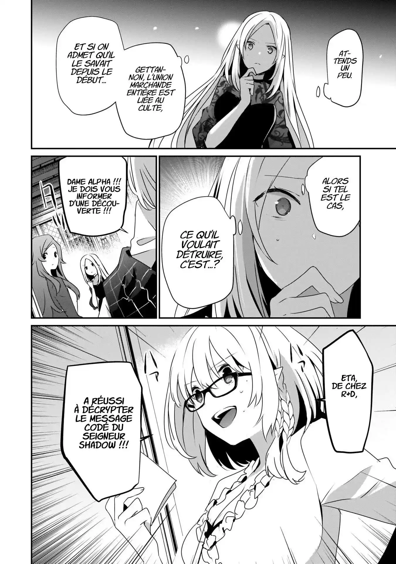 Kage no Jitsuryokusha ni Naritakute 39 page 6