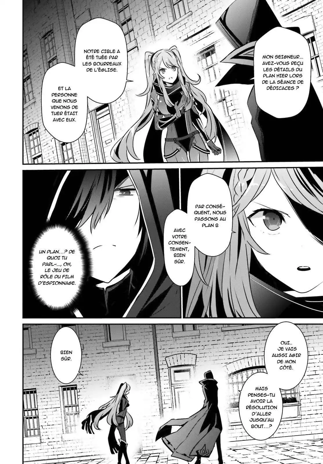 Kage no Jitsuryokusha ni Naritakute 15 page 16