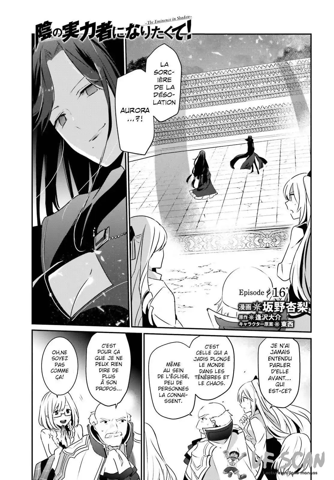 Kage no Jitsuryokusha ni Naritakute 16 page 1