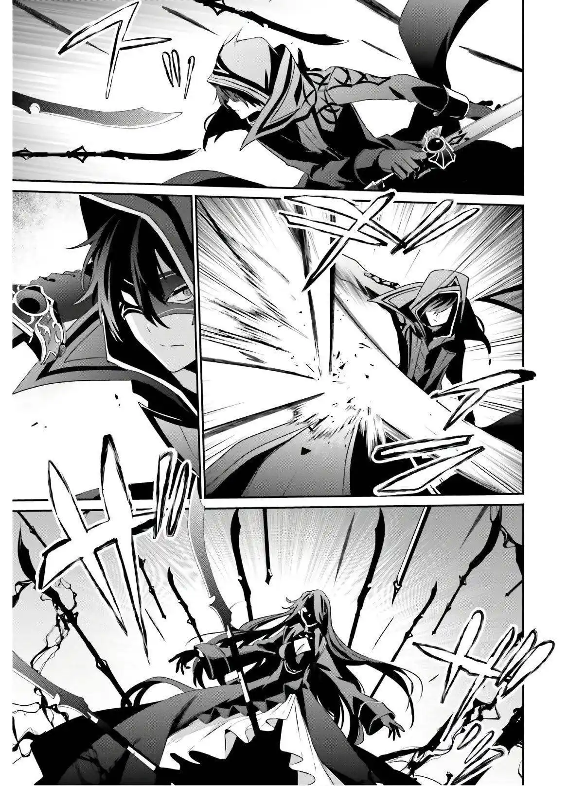 Kage no Jitsuryokusha ni Naritakute 16 page 9