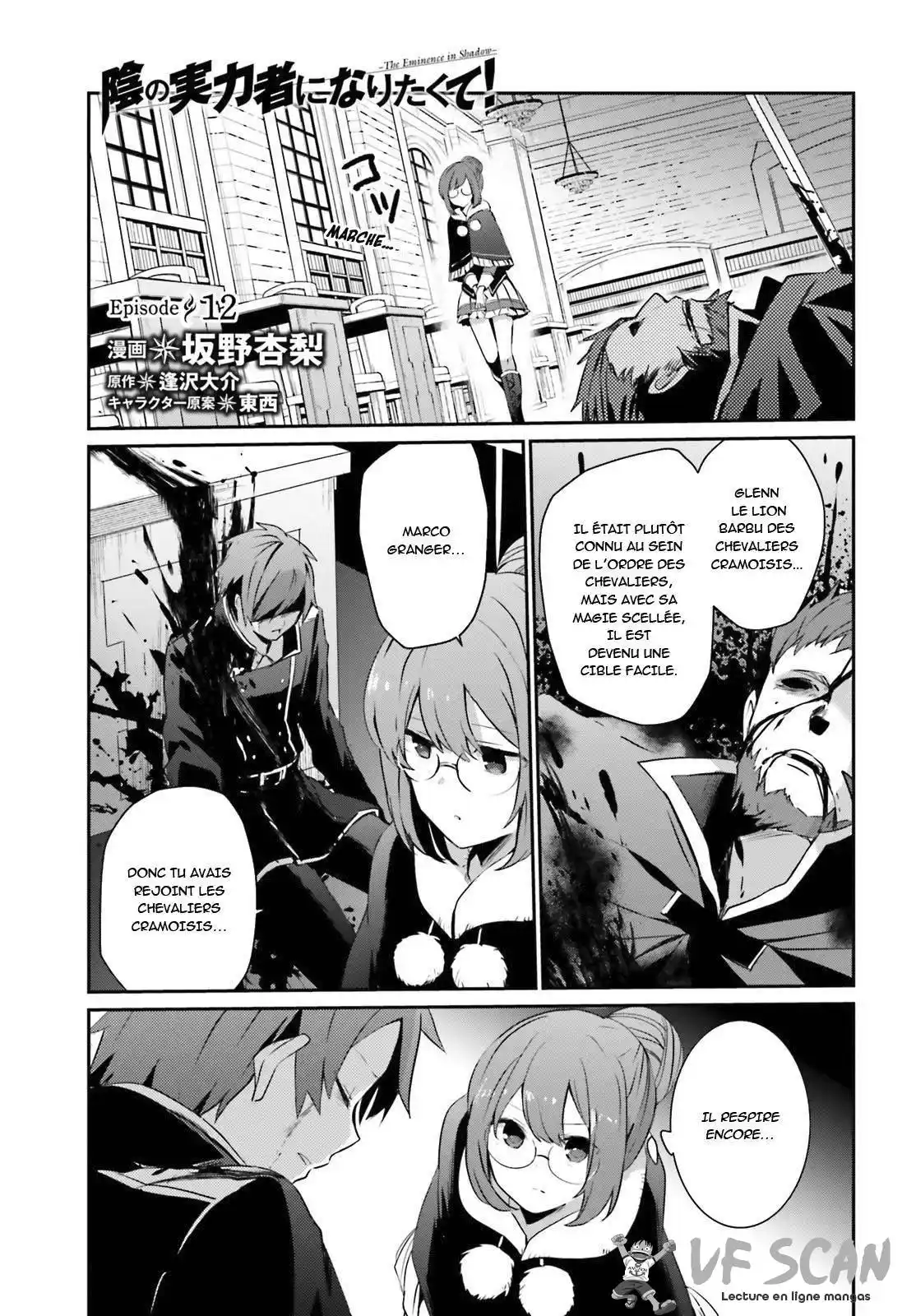 Kage no Jitsuryokusha ni Naritakute 12 page 1