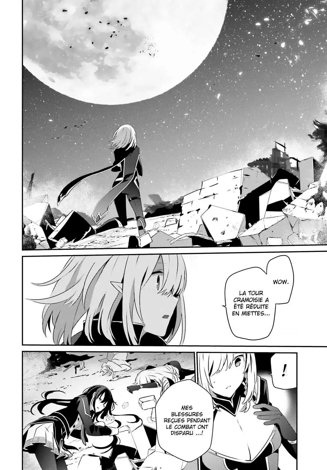 Kage no Jitsuryokusha ni Naritakute 33 page 2