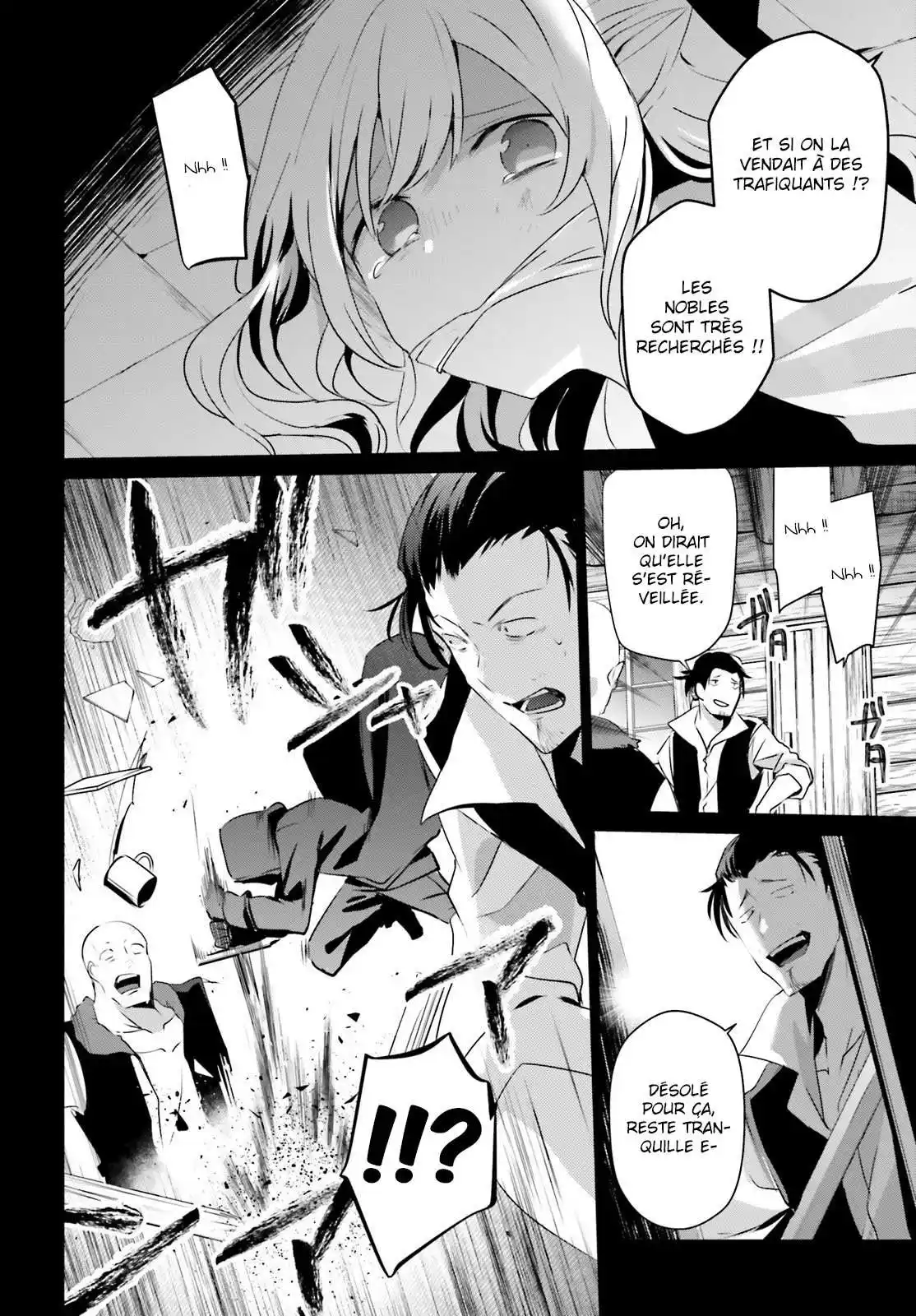 Kage no Jitsuryokusha ni Naritakute 26 page 6