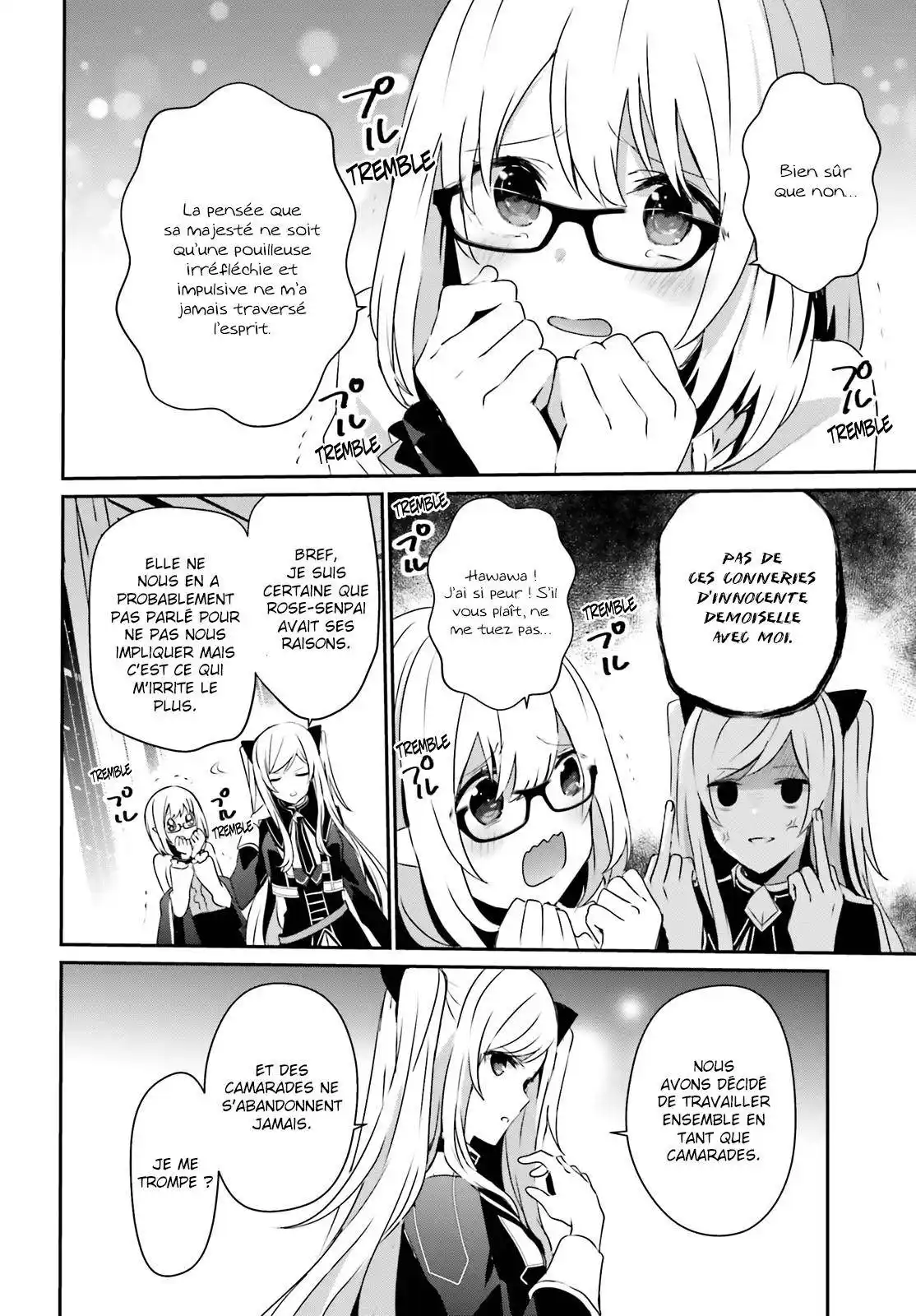 Kage no Jitsuryokusha ni Naritakute 21 page 4