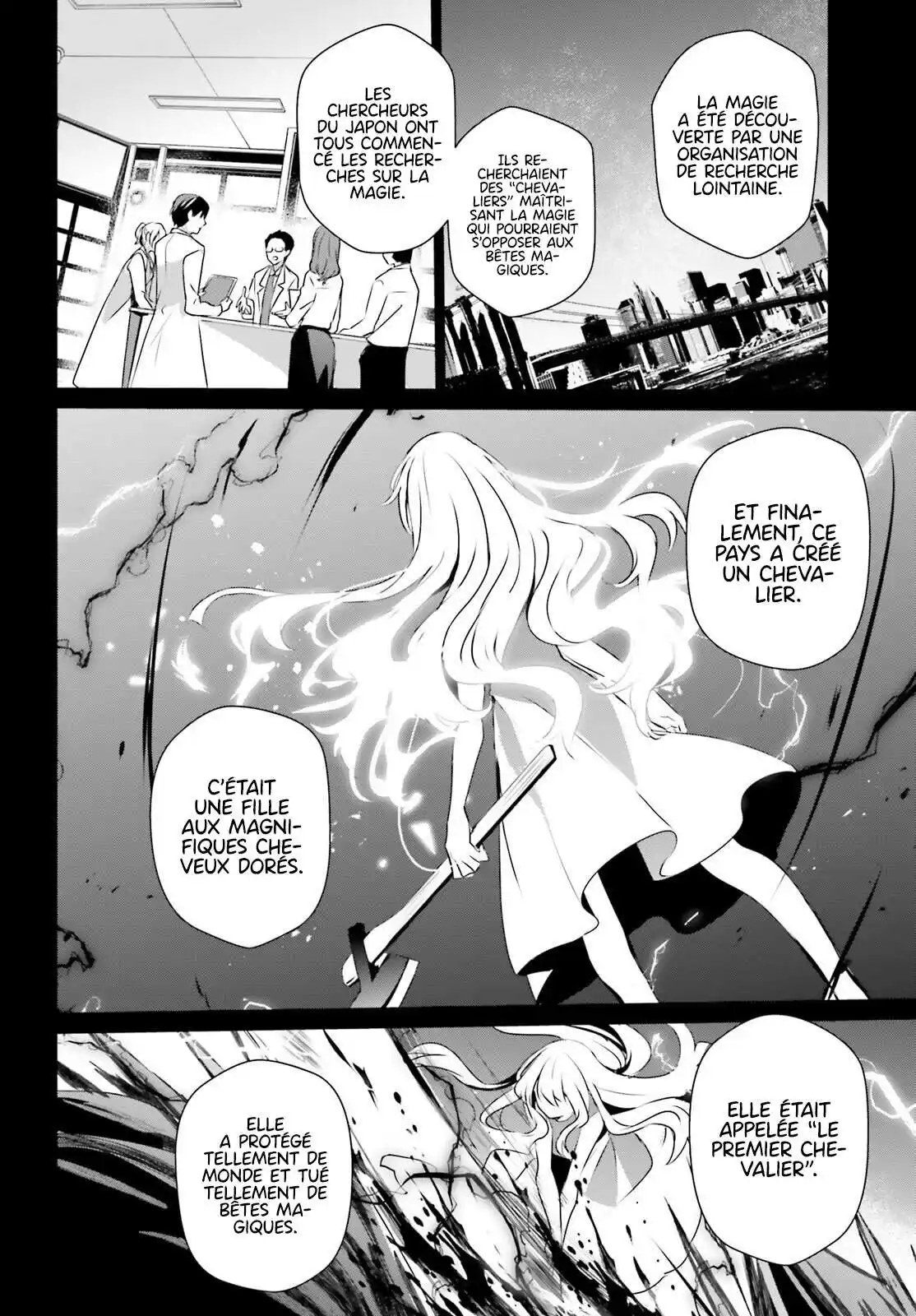Kage no Jitsuryokusha ni Naritakute 50 page 7