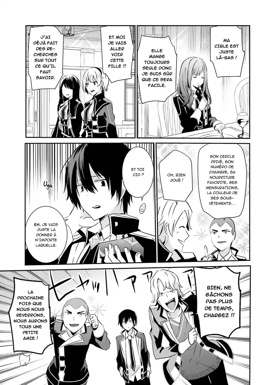 Kage no Jitsuryokusha ni Naritakute 8 page 15