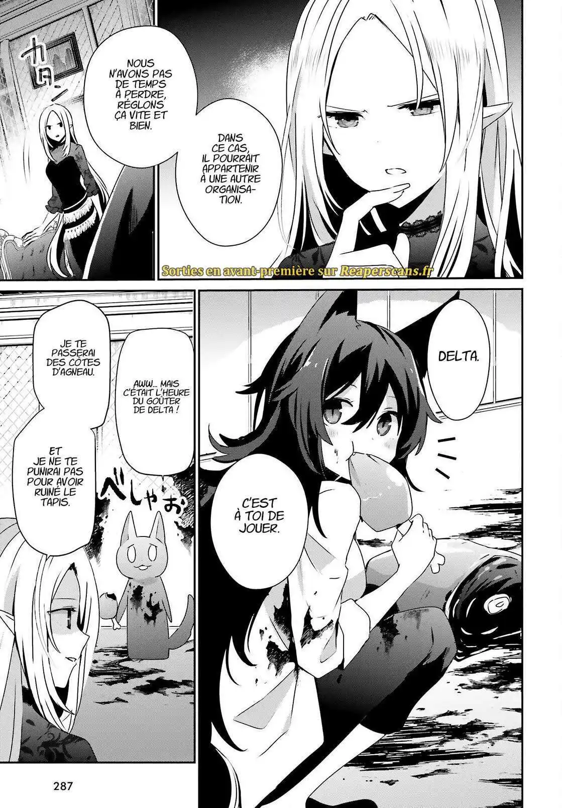 Kage no Jitsuryokusha ni Naritakute 37 page 5