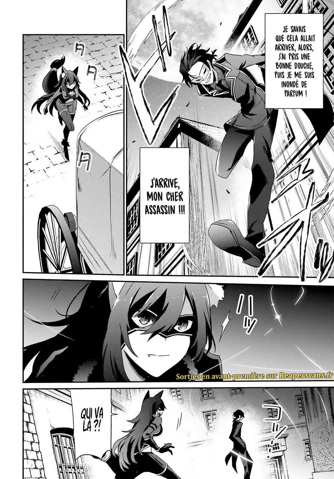 Kage no Jitsuryokusha ni Naritakute 37 page 8