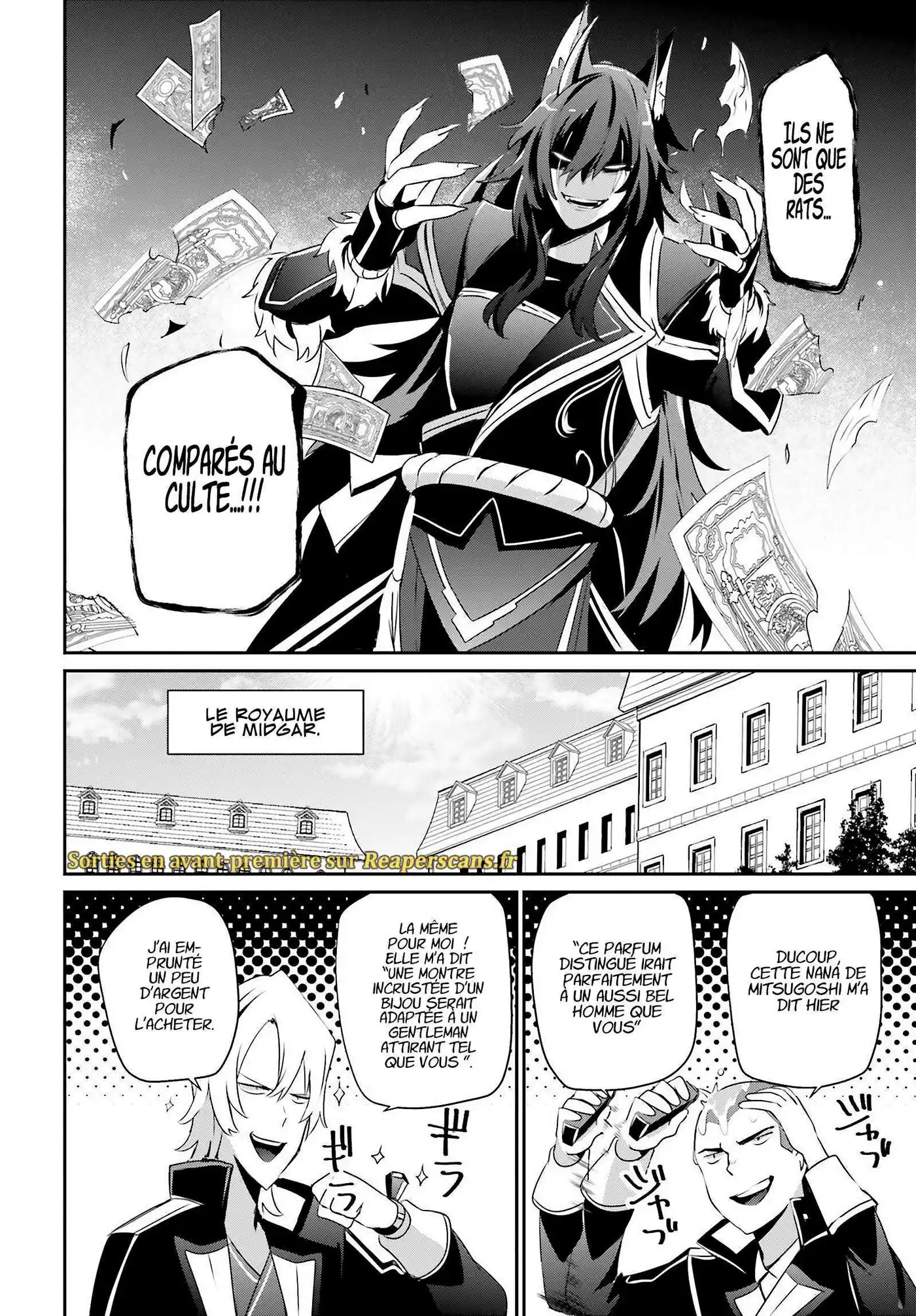 Kage no Jitsuryokusha ni Naritakute 36 page 6