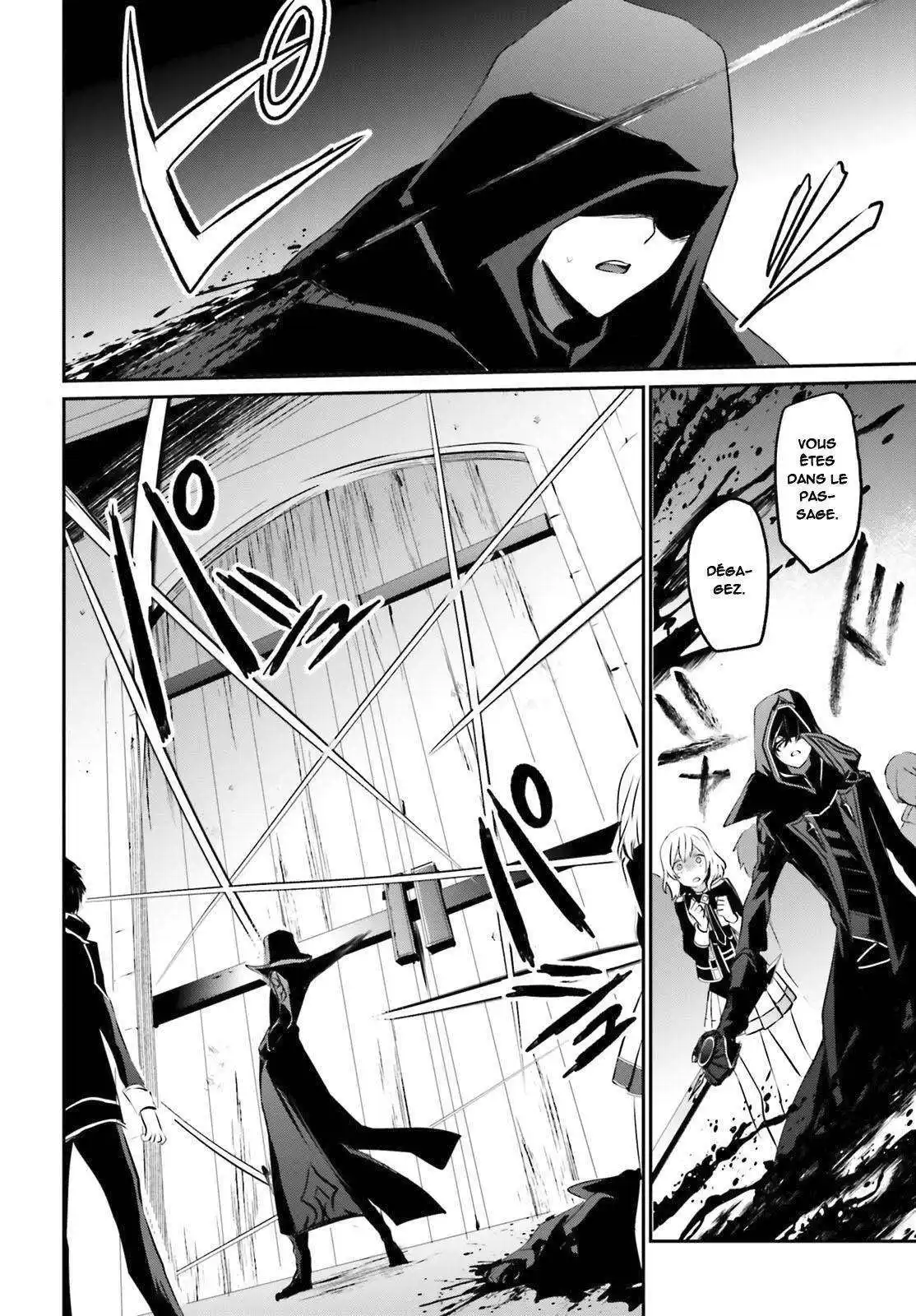 Kage no Jitsuryokusha ni Naritakute 13 page 4