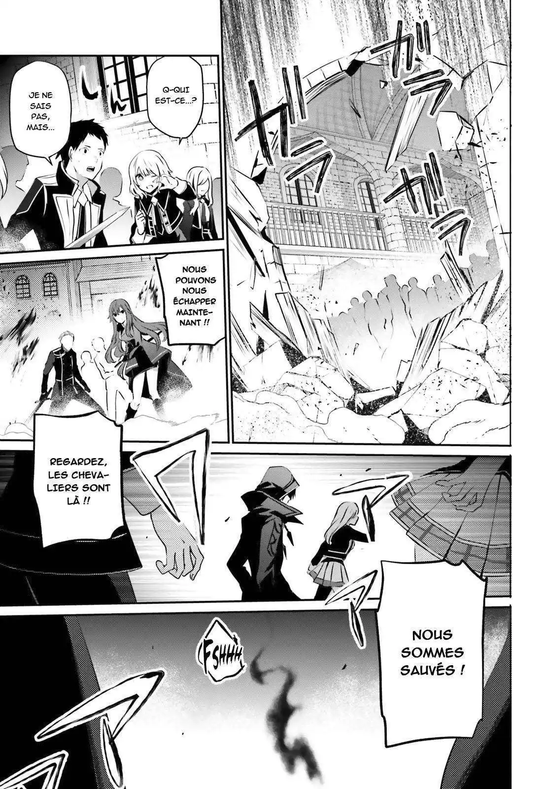 Kage no Jitsuryokusha ni Naritakute 13 page 5