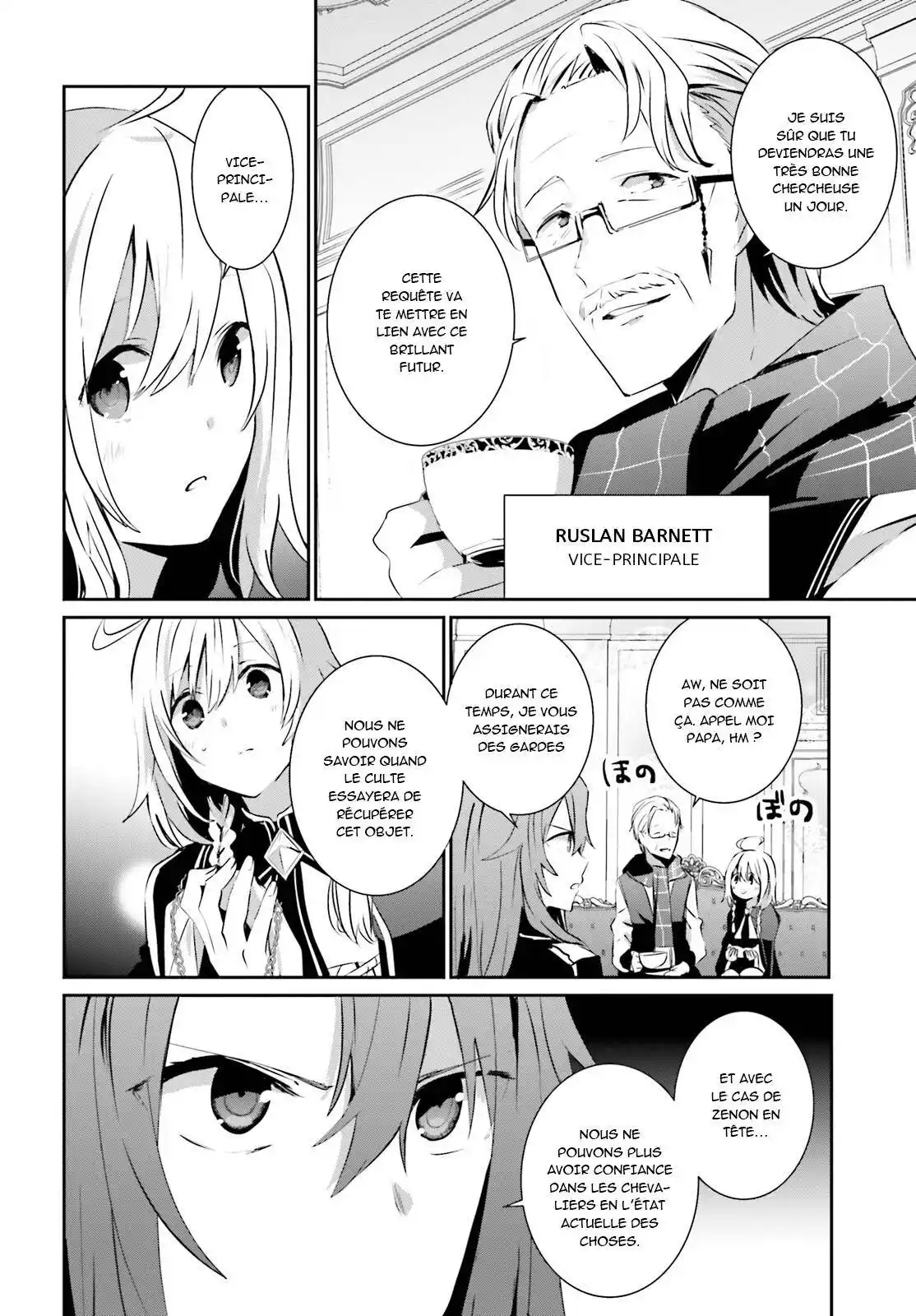 Kage no Jitsuryokusha ni Naritakute 7 page 4