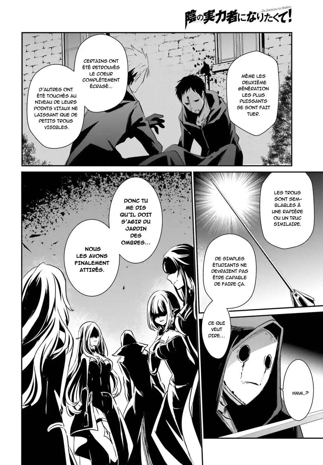 Kage no Jitsuryokusha ni Naritakute 11 page 4