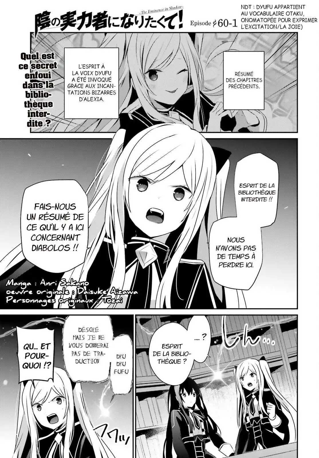 Kage no Jitsuryokusha ni Naritakute 60.1 page 2