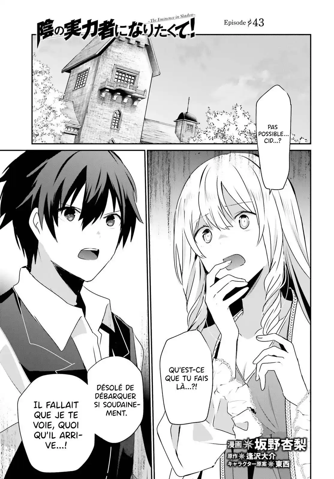 Kage no Jitsuryokusha ni Naritakute 43 page 2
