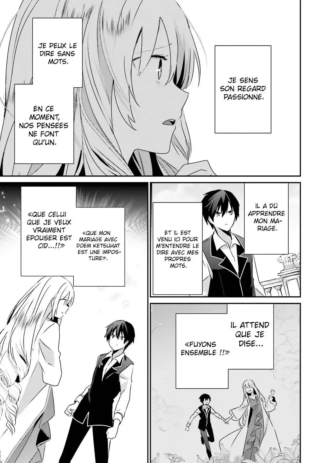 Kage no Jitsuryokusha ni Naritakute 43 page 4