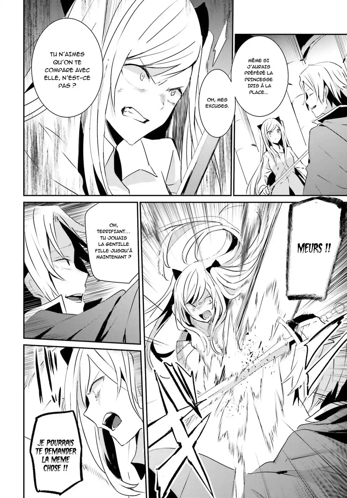 Kage no Jitsuryokusha ni Naritakute 6 page 4
