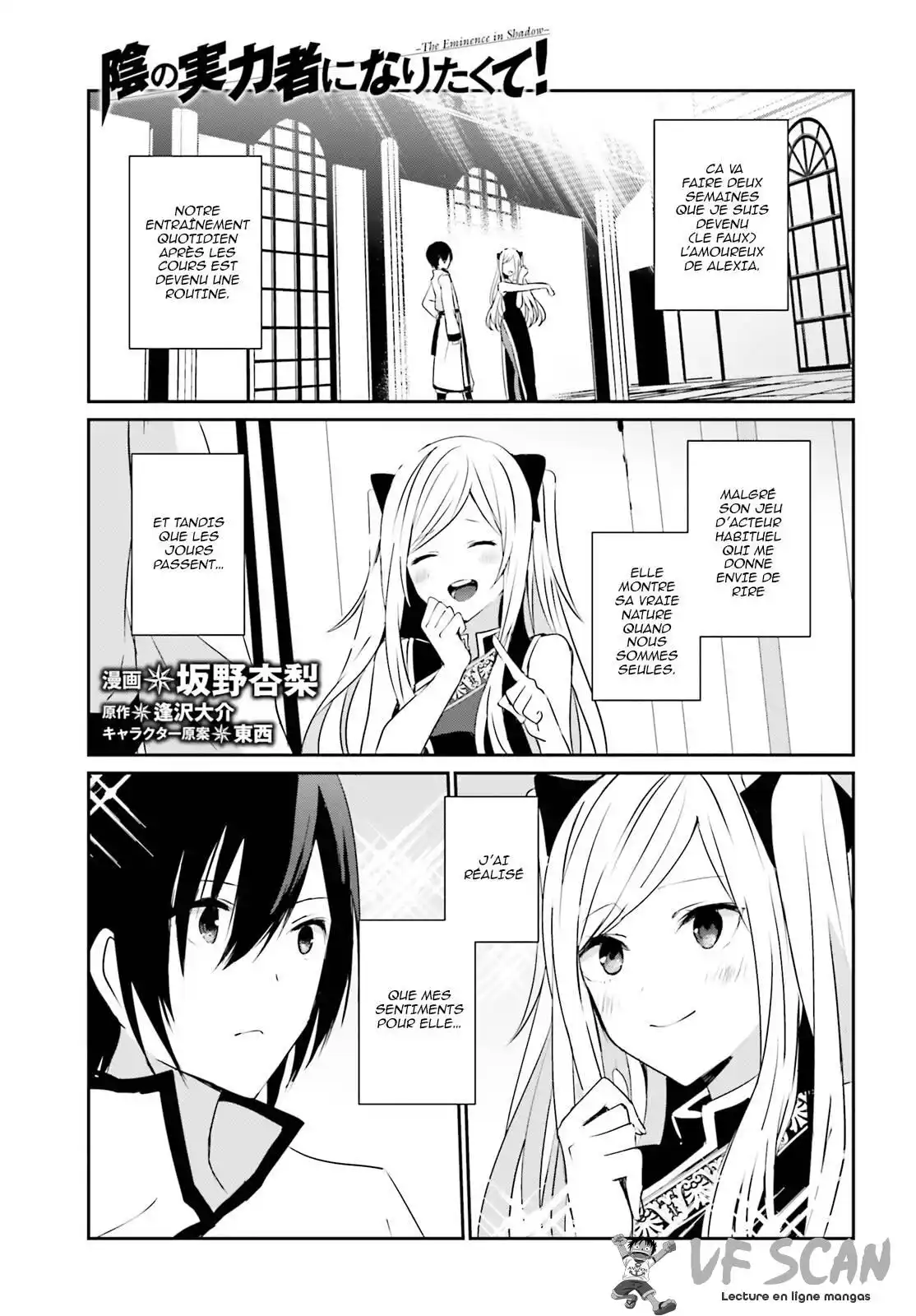 Kage no Jitsuryokusha ni Naritakute 4 page 1