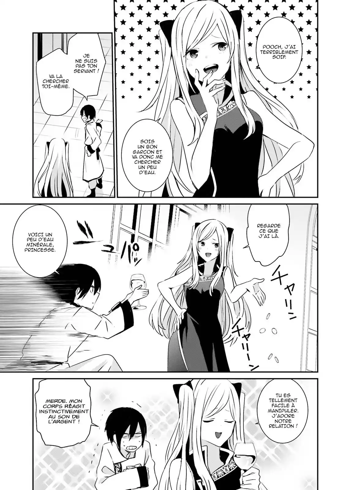 Kage no Jitsuryokusha ni Naritakute 4 page 3