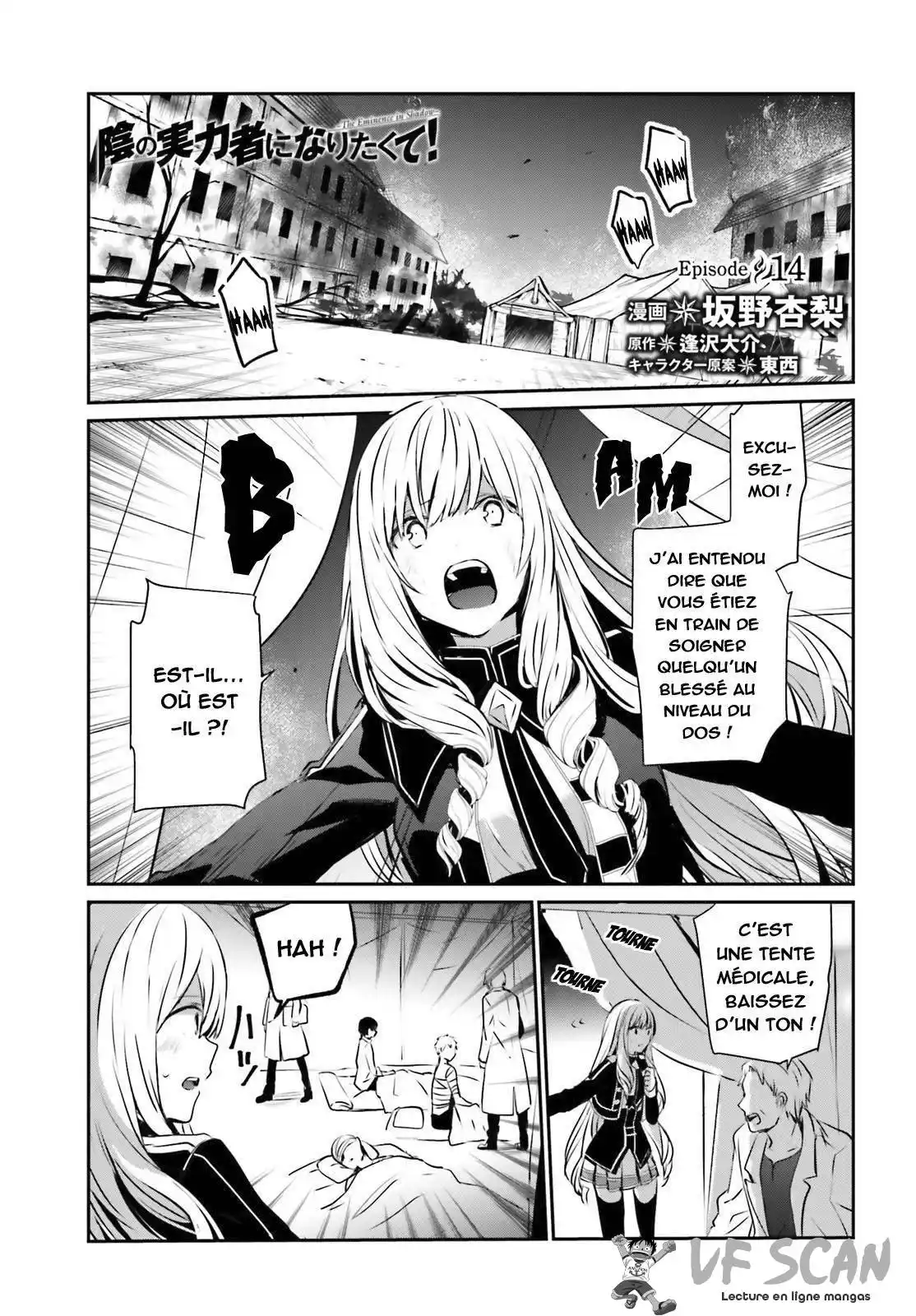 Kage no Jitsuryokusha ni Naritakute 14 page 1
