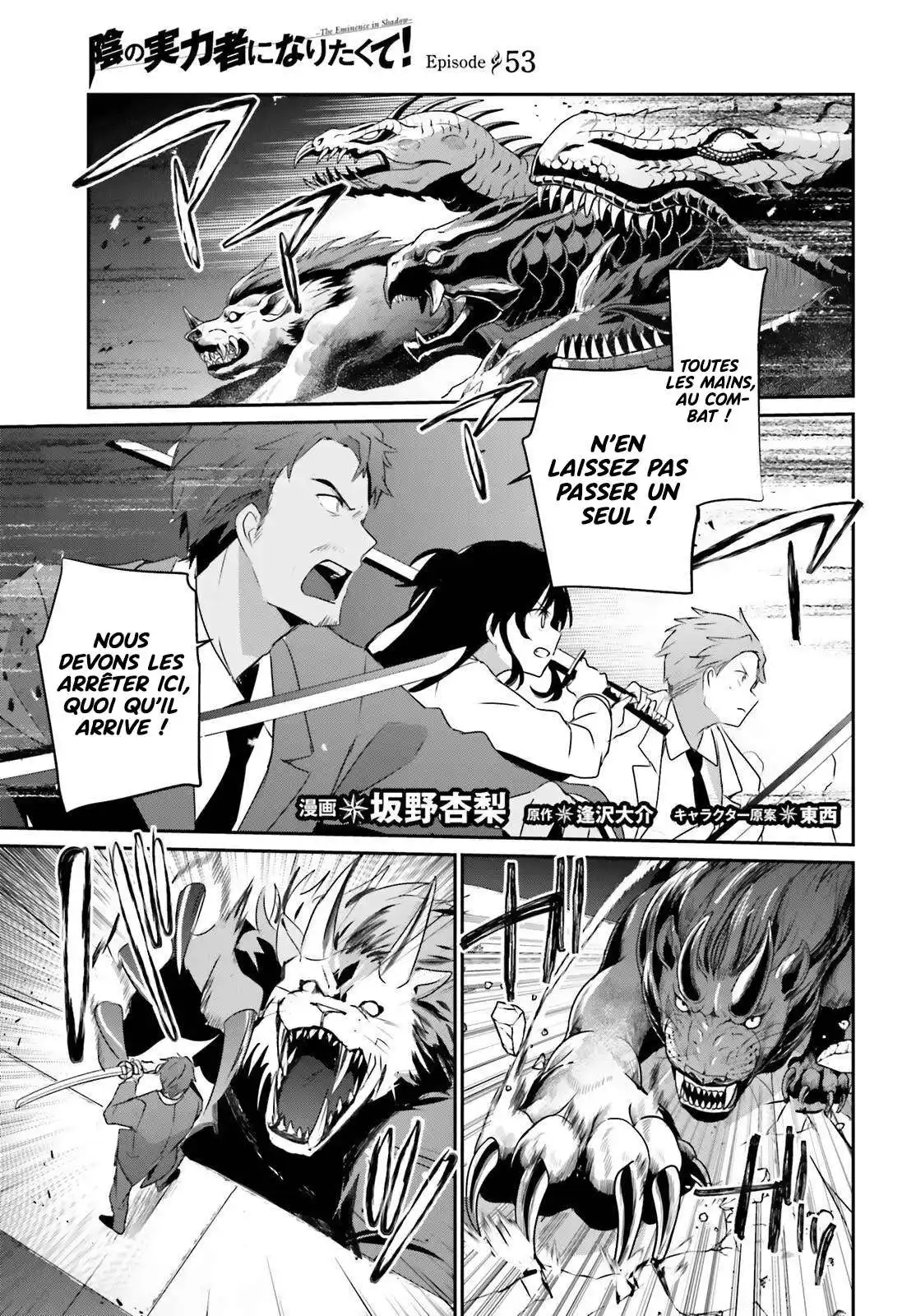 Kage no Jitsuryokusha ni Naritakute 53 page 2