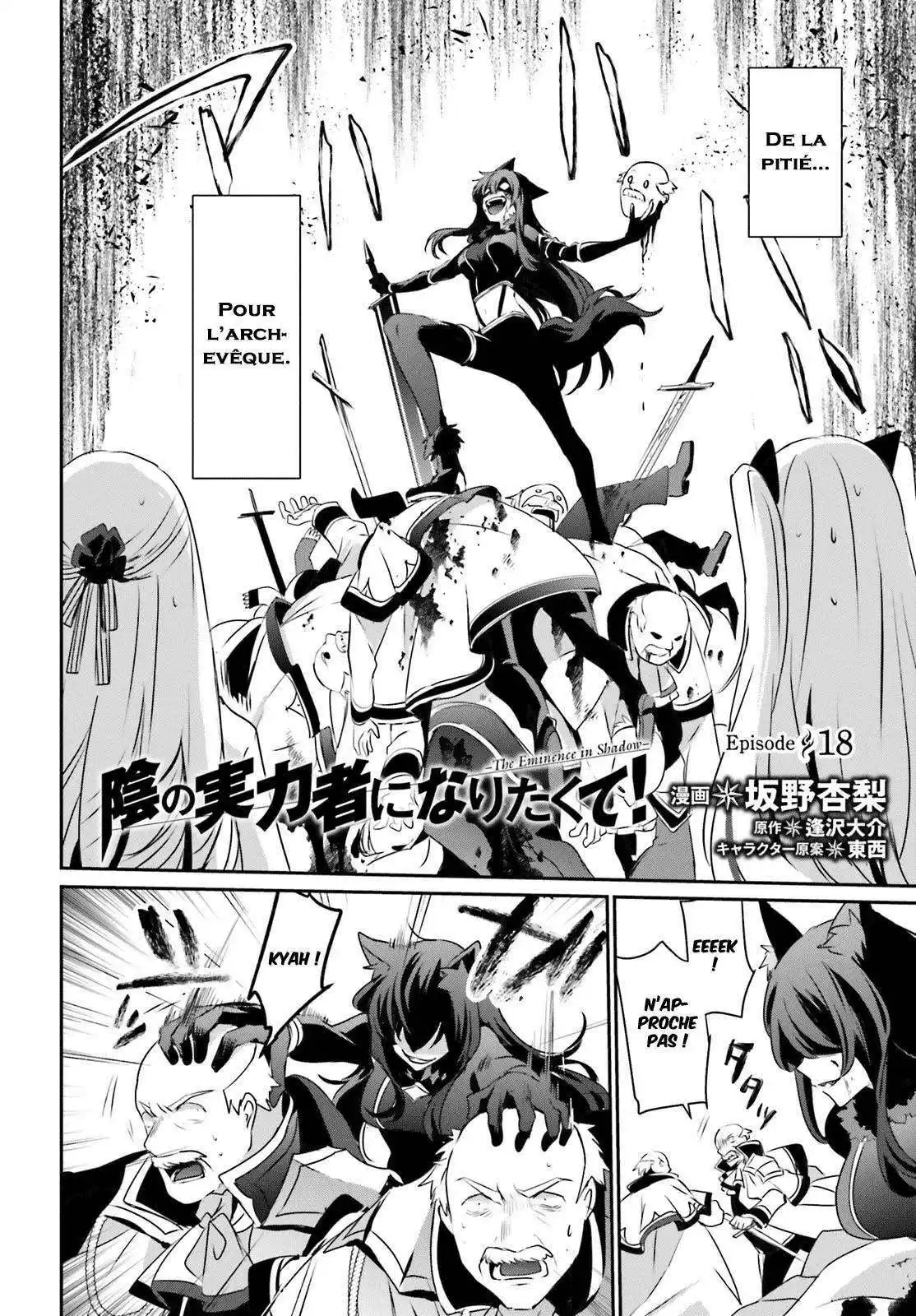 Kage no Jitsuryokusha ni Naritakute 18 page 2