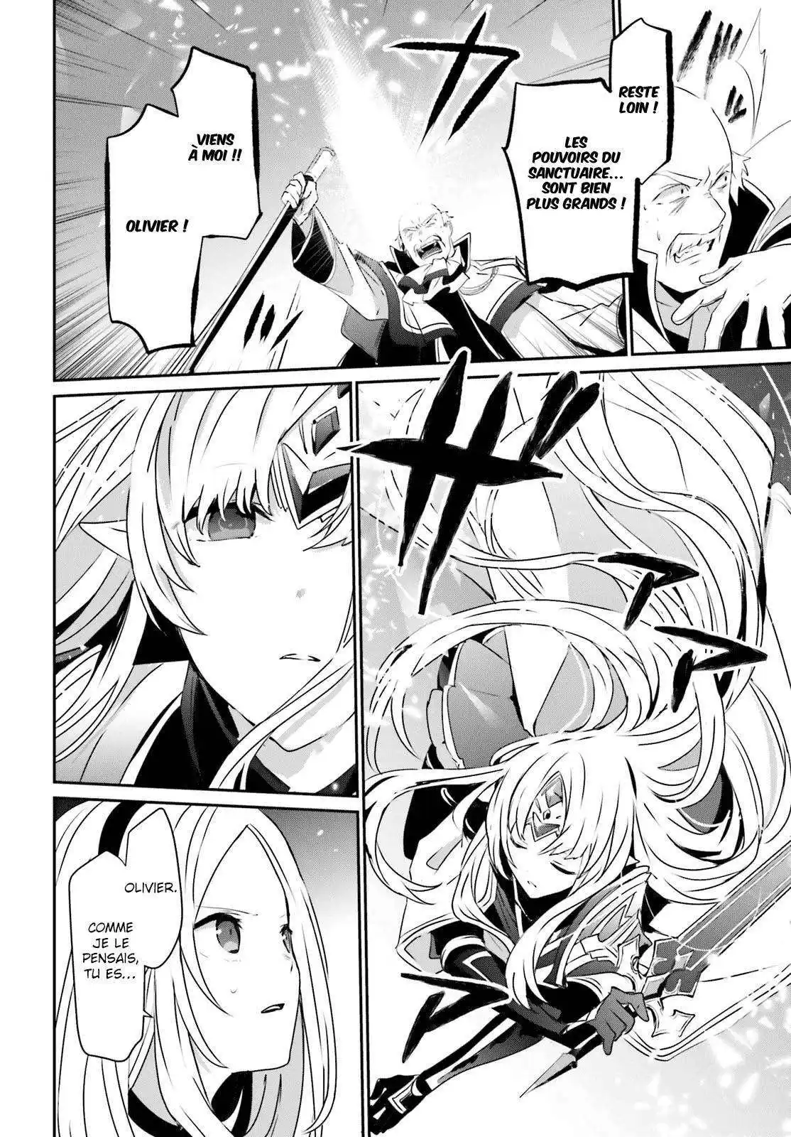 Kage no Jitsuryokusha ni Naritakute 18 page 4