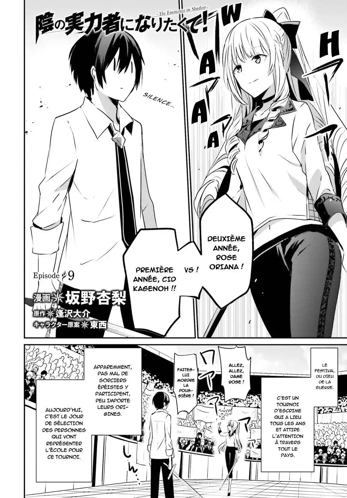 Kage no Jitsuryokusha ni Naritakute 9 page 3