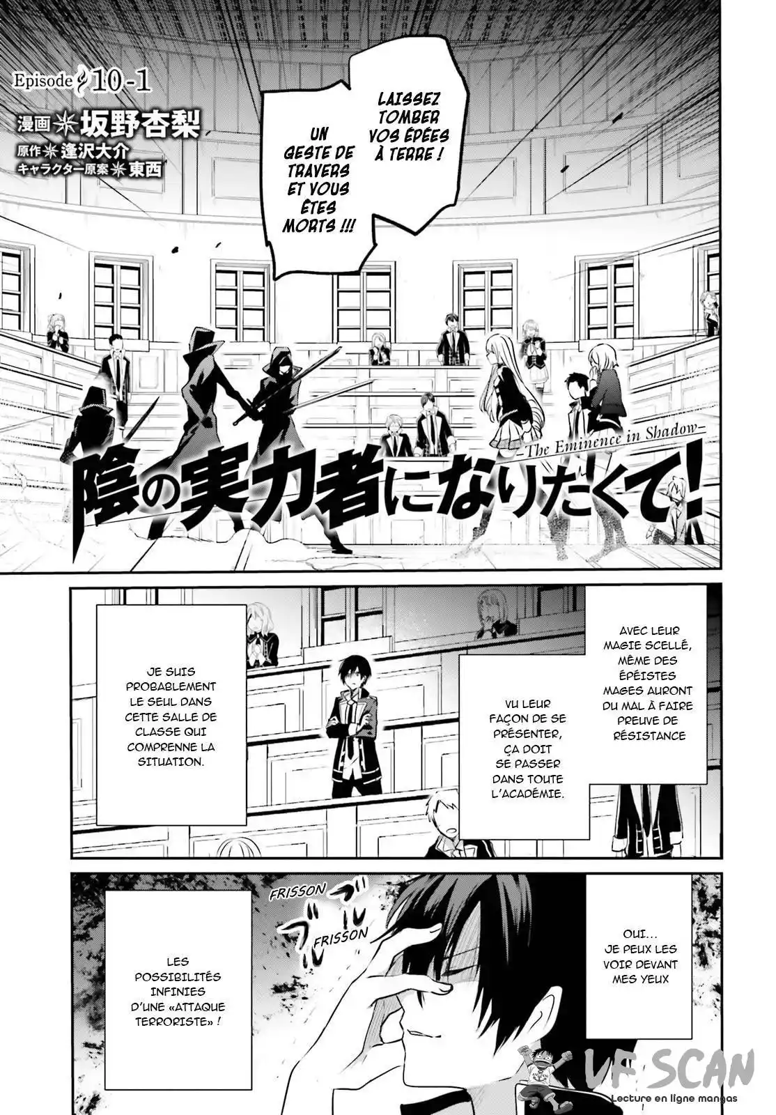 Kage no Jitsuryokusha ni Naritakute 10.1 page 1