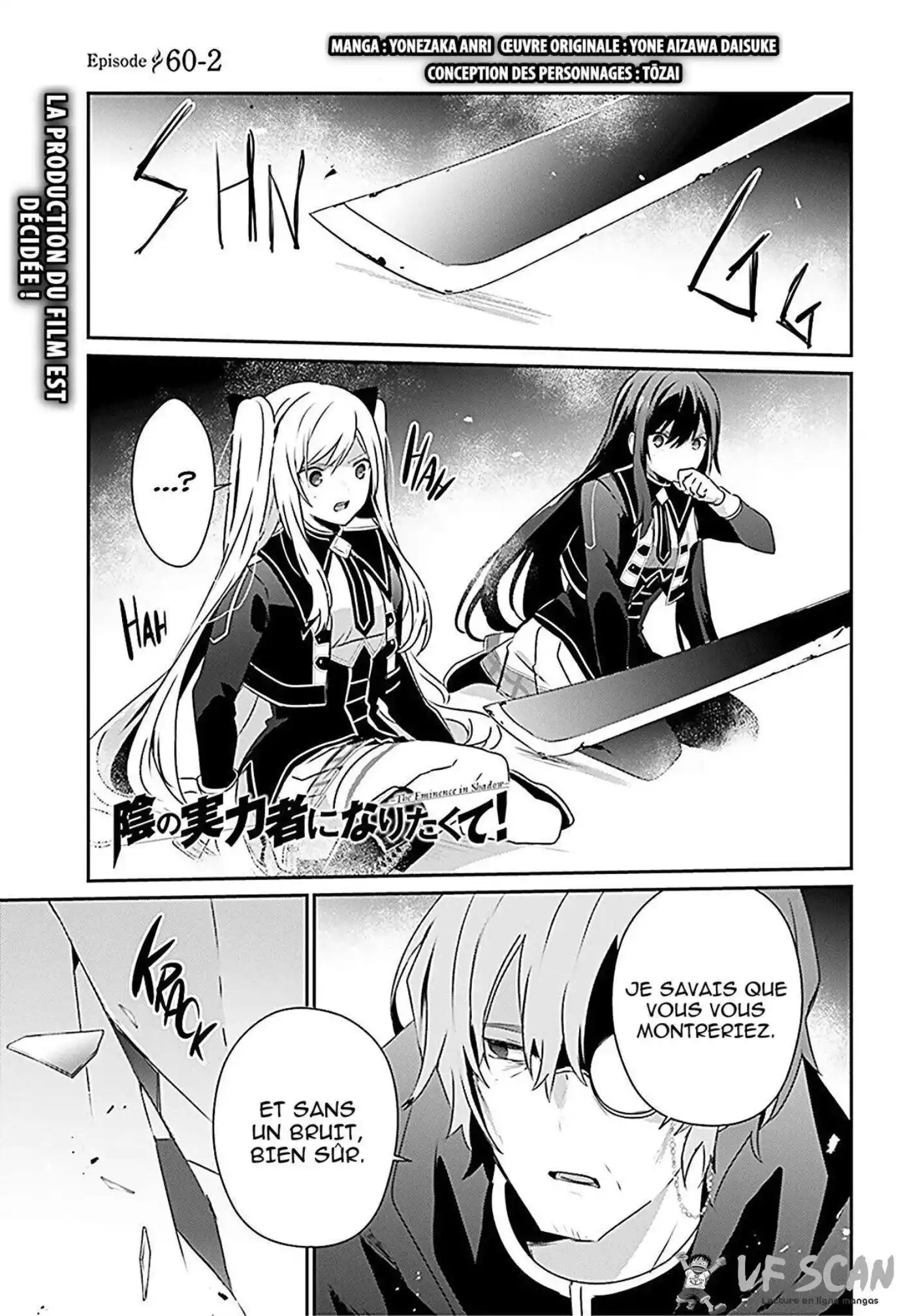Kage no Jitsuryokusha ni Naritakute 60.2 page 1