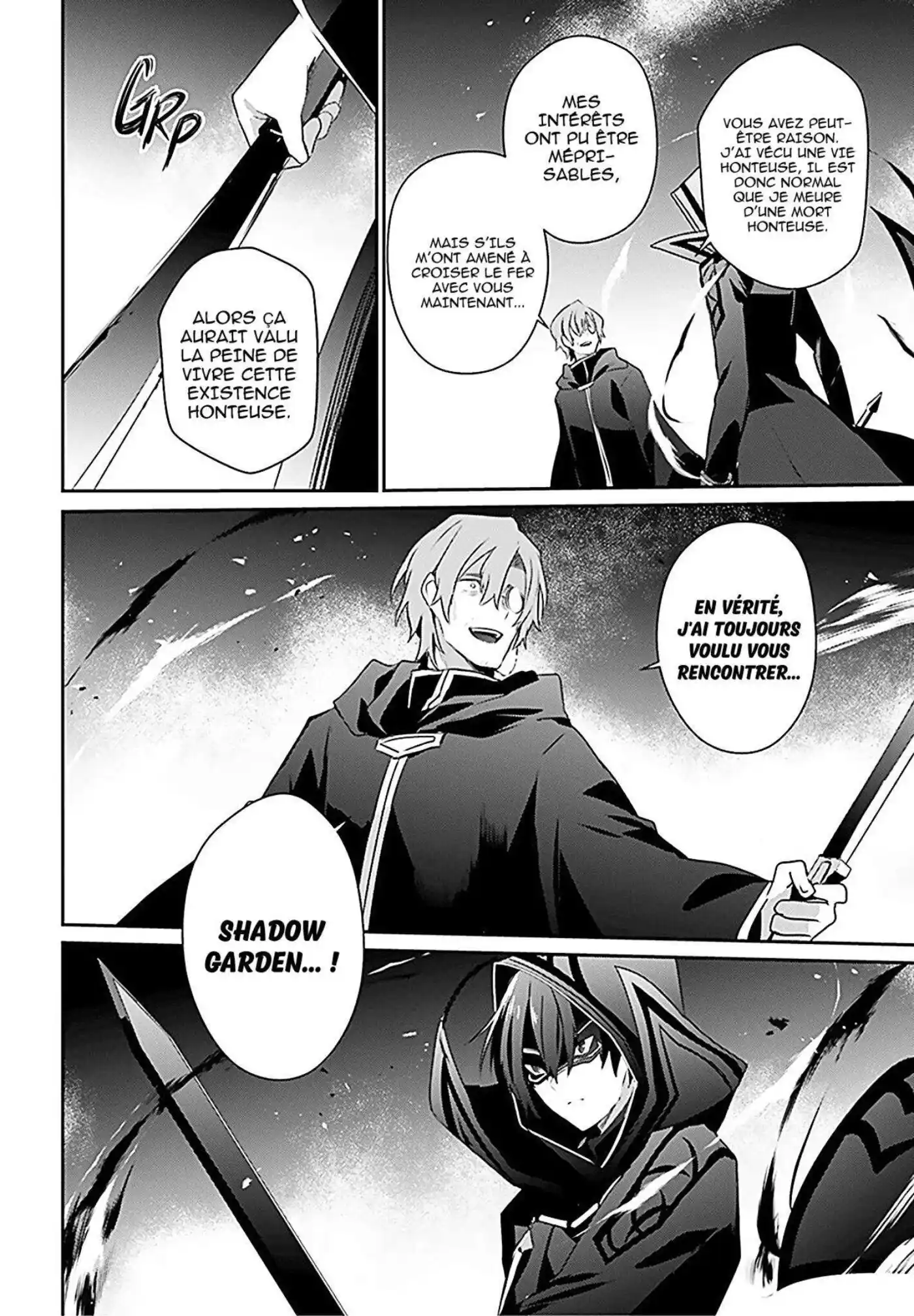 Kage no Jitsuryokusha ni Naritakute 60.2 page 4