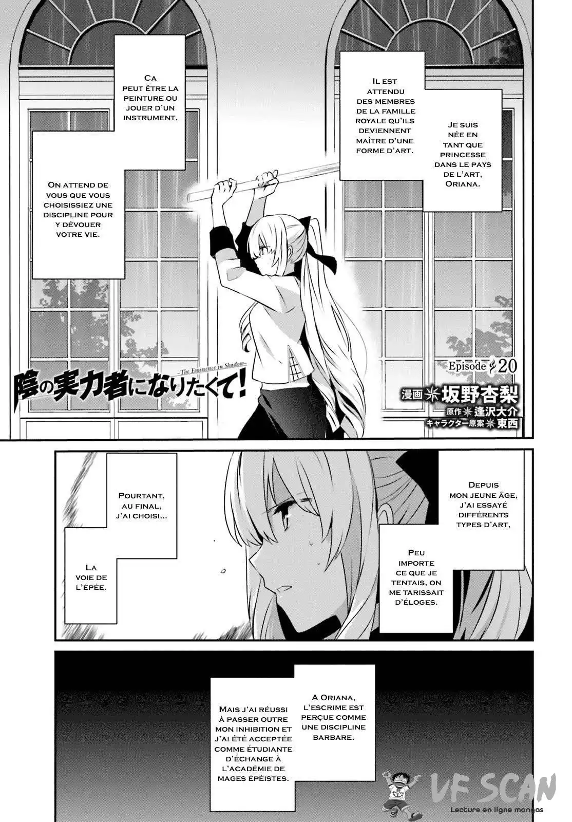 Kage no Jitsuryokusha ni Naritakute 20 page 1