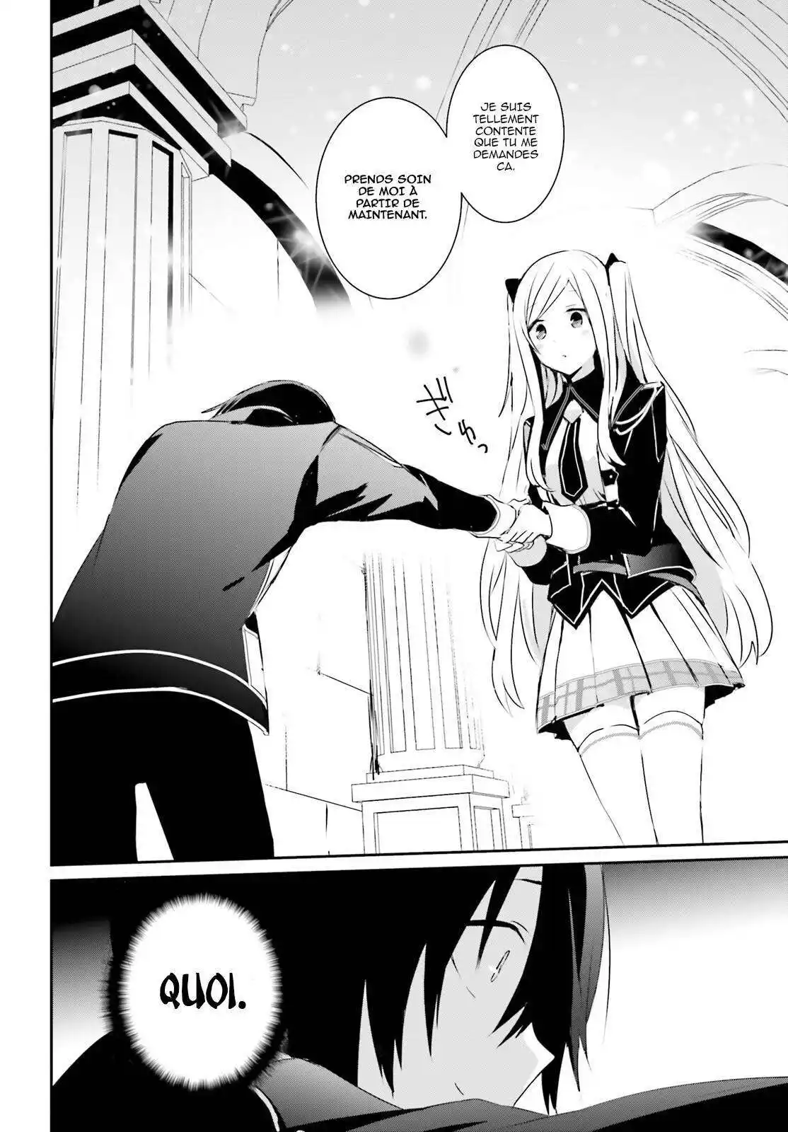 Kage no Jitsuryokusha ni Naritakute 3 page 12