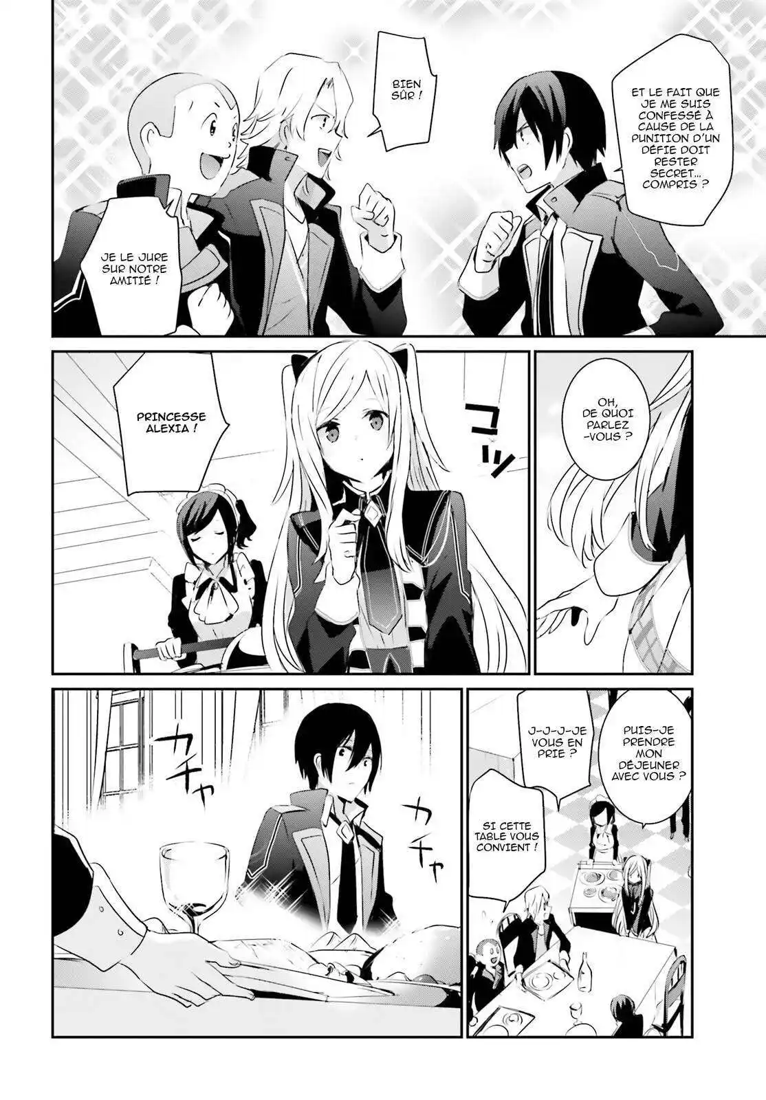 Kage no Jitsuryokusha ni Naritakute 3 page 16