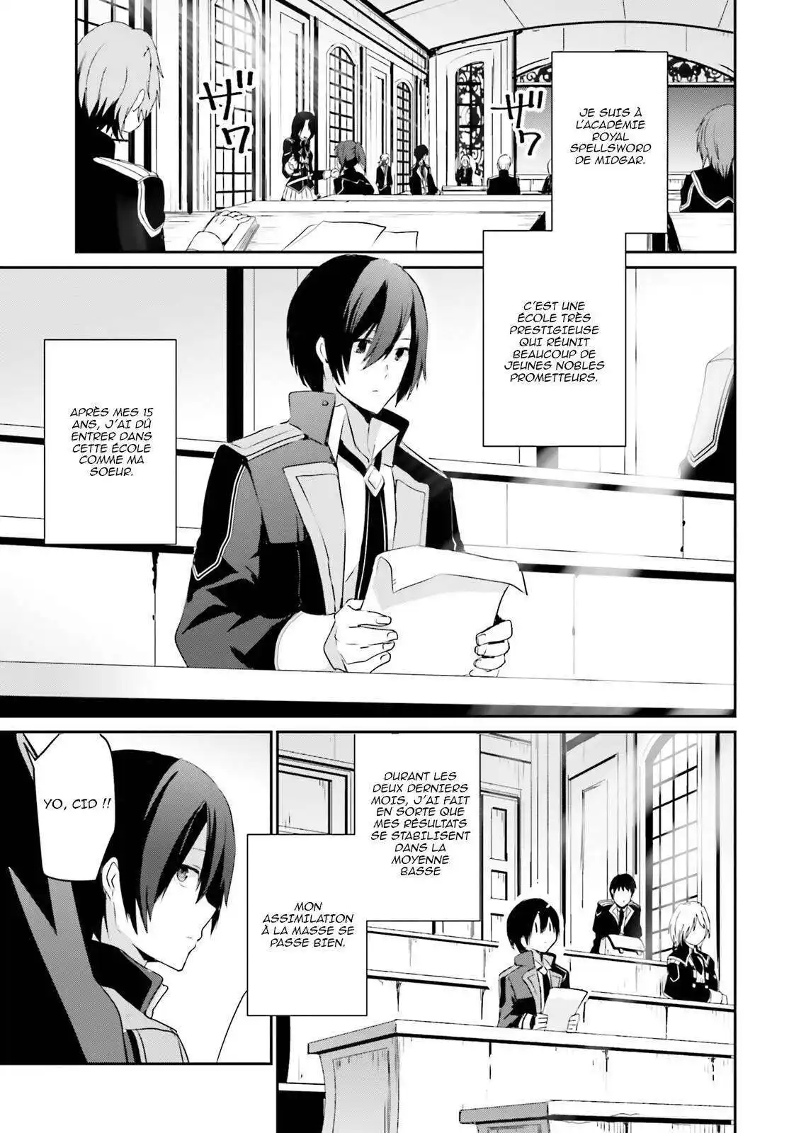 Kage no Jitsuryokusha ni Naritakute 3 page 3