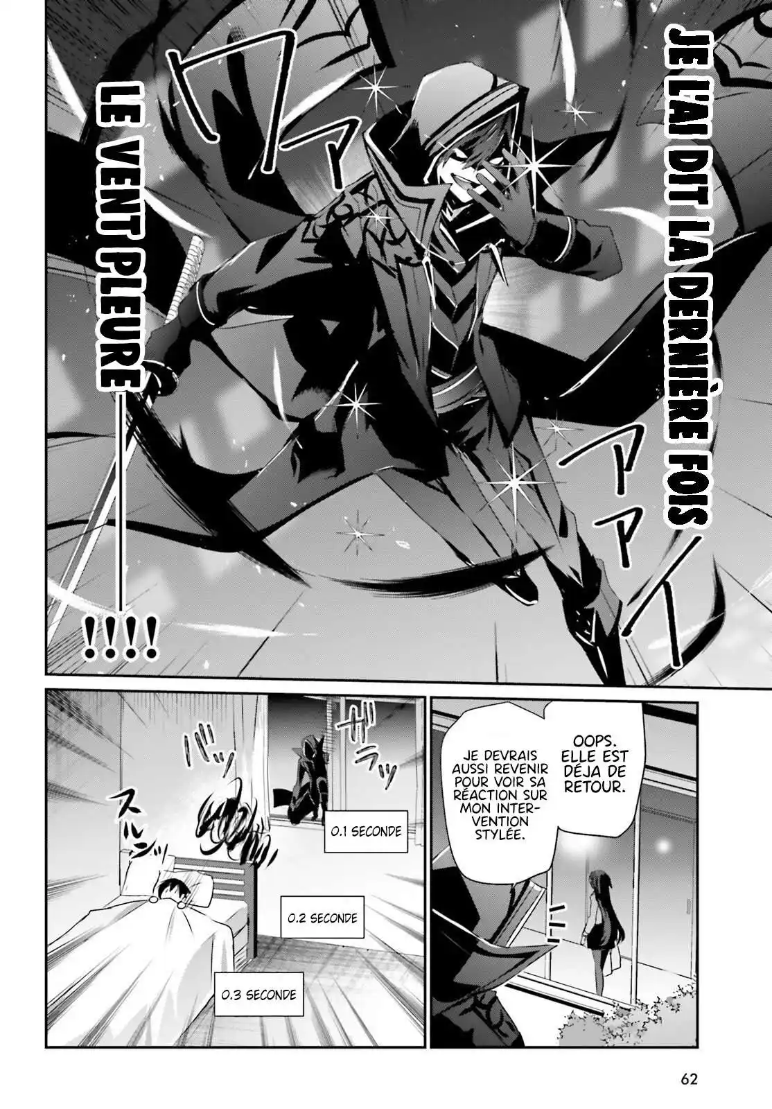 Kage no Jitsuryokusha ni Naritakute 52 page 3