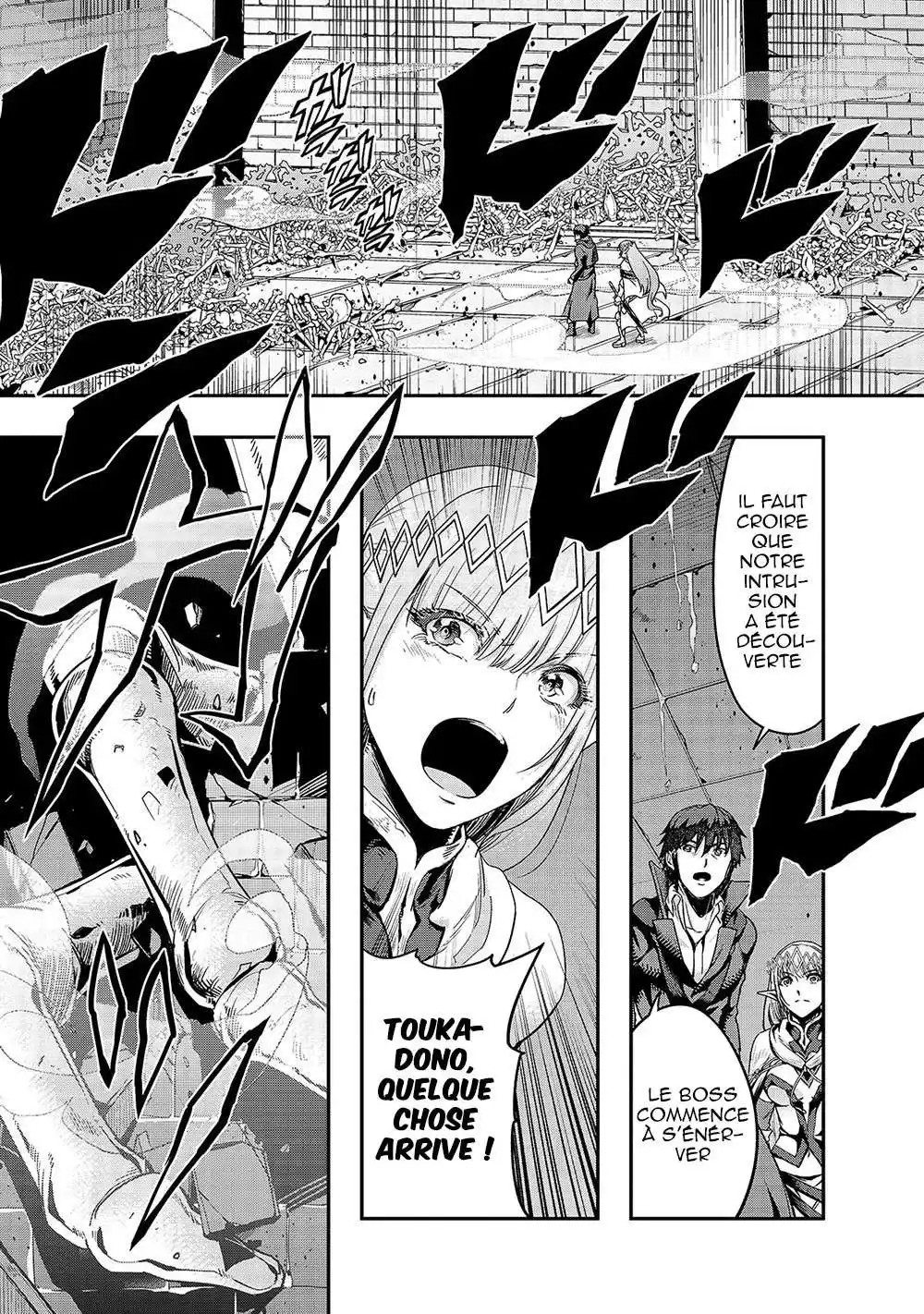 Hazurewaku no "Joutai Ijou Skill" de Saikyou ni Natta Ore ga Subete wo Juurin suru made 13 page 2
